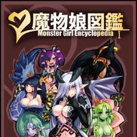 Banana S. reccomend dark slime another story fallen maidens