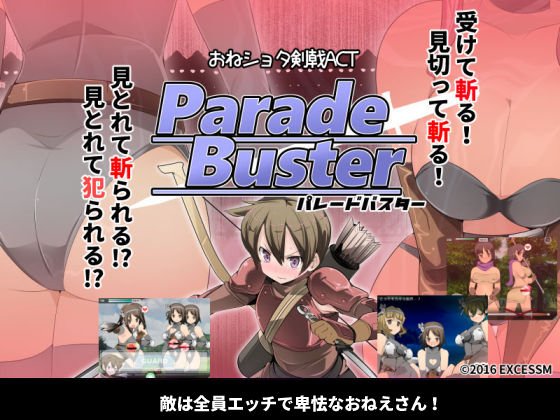 best of Boss parade translation buster machine